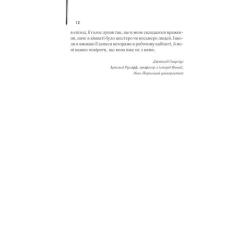 Книга КСД Мемуари гейші - Артур Ґолден Фото 4