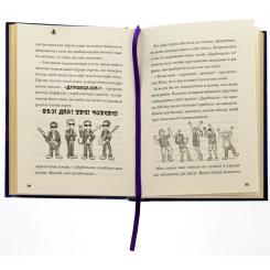 Книга Видавництво Старого Лева Космічний гурт - Том Флетчер Фото 4