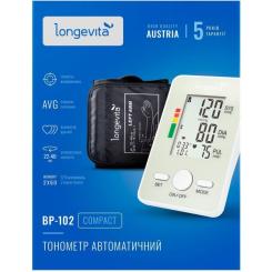 Тонометр Longevita Авт.вимір.артер.тиску LONGEVITA BP-102 Авт. вимір. Фото 11