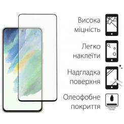 Стекло защитное Dengos Samsung Galaxy S21 FE 2шт. Фото 1