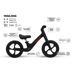 Беговел Miqilong NY 12" чорний Фото 11