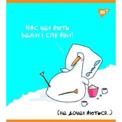 Тетрадь Yes А5 Гусь 48 листов клетка Фото 4