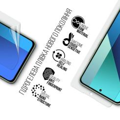 Пленка защитная Armorstandart Xiaomi Redmi 13 4G Фото 1