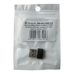 Переходник Dynamode USB-C Female to USB-A Male OTG Фото 9