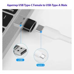 Переходник Dynamode USB-C Female to USB-A Male OTG Фото 5