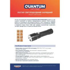 Фонарь Quantum Solid-M 10W LED з USB box Фото 2