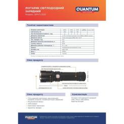 Фонарь Quantum Solid-M 10W LED з USB box Фото 3