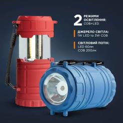 Фонарь Quantum Nice red 1WLED + 3WCOB 3xAA Фото 4