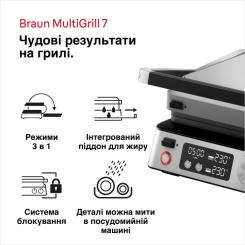 Электрогриль Braun CG 7044 Фото 1