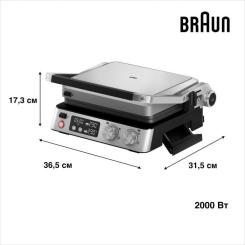 Электрогриль Braun CG 7044 Фото 2