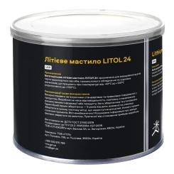Смазка автомобильная VIRA Літол-24 400г Фото 1
