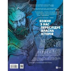 Комикс Vivat Аквамен: Андромеда - Рам Ві Фото 1
