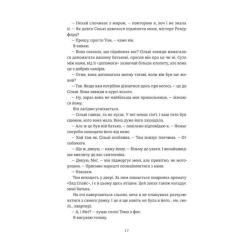 Книга #книголав Різдвяна сукня - Кортні Коул Фото 10