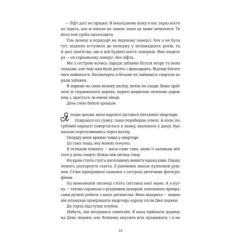 Книга #книголав Різдвяна сукня - Кортні Коул Фото 11