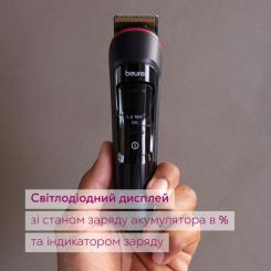 Триммер Beurer MN4X Фото 4