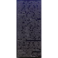 Хна Triuga Аюрведическая бесцветная 100 г Фото 1