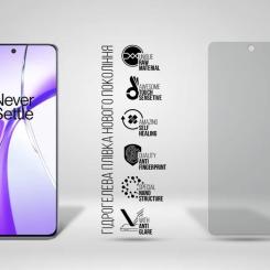 Пленка защитная Armorstandart Matte OnePlus Nord 4 Фото 1