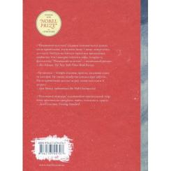 Книга Видавництво Старого Лева Похований велетень - Кадзуо Ішіґуро Фото 1