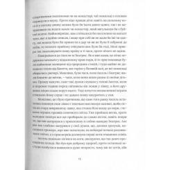 Книга Видавництво Старого Лева Похований велетень - Кадзуо Ішіґуро Фото 5