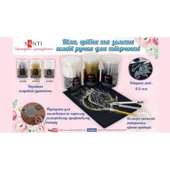 Ручка гелевая Santi 0,6 мм белая Фото 1