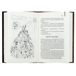Книга КСД Крадійка книжок - Маркус Зузак Фото 5