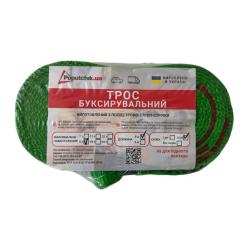 Трос буксировочный Poputchik 9 т 5 м Фото 1