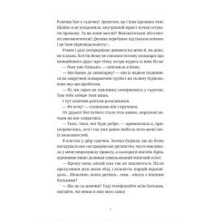 Книга Видавництво Старого Лева Вроцлавіта - Анна Дьоміна Фото 2