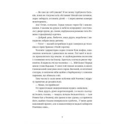Книга Видавництво Старого Лева Вроцлавіта - Анна Дьоміна Фото 3