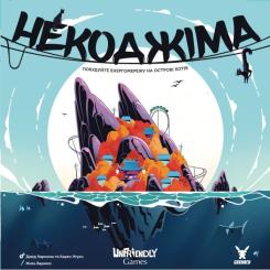 Настольная игра Geekach Games Некоджіма (Nekojima) (укр.) Фото 3