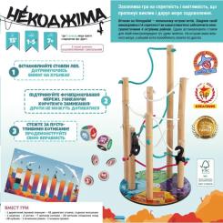 Настольная игра Geekach Games Некоджіма (Nekojima) (укр.) Фото 4