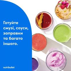 Блендер NUTRIBULLET NB907S Фото 6
