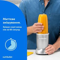 Блендер NUTRIBULLET NB907S Фото 7