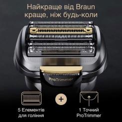 Электробритва Braun 9577cc Фото 8