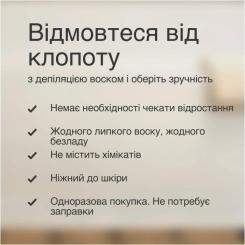 Эпилятор Braun SE 7-000 Фото 5