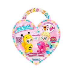 Фигурка #sbabam Малыши в костюмчиках Фото