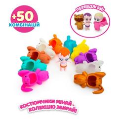 Фигурка #sbabam Малыши в костюмчиках Фото 2