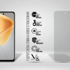 Пленка защитная Armorstandart Matte Infinix Hot 50i Фото 1