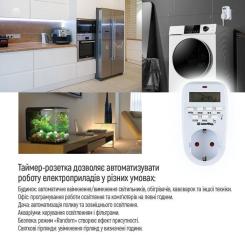 Таймер-розетка ColorWay CW-STE01-7D Фото 10