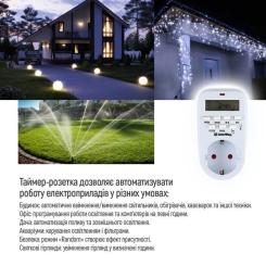 Таймер-розетка ColorWay CW-STE01-7D Фото 11