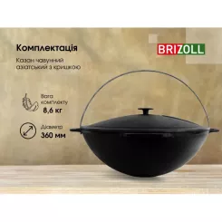 Котел туристический Brizoll чавунний азіатський з кришкою 8 л Фото 5