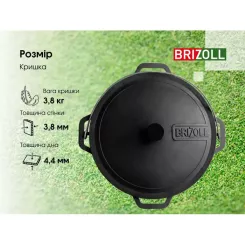 Котел туристический Brizoll чавунний азіатський з кришкою 8 л Фото 7