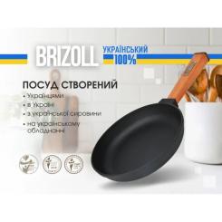 Сковорода Brizoll Optima чавунна з ручкою 220х40 мм Фото 3