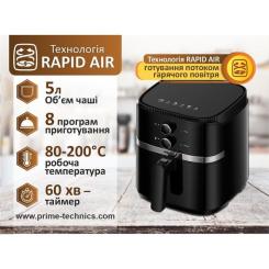 Мультипечь PRIME Technics PMP 512 BM Фото 7