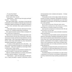 Книга Видавництво Старого Лева Це Різдво - Емма Гезерінґтон Фото 1