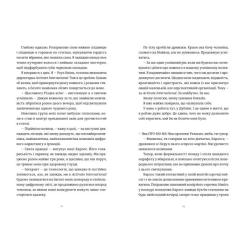 Книга Видавництво Старого Лева Це Різдво - Емма Гезерінґтон Фото 2