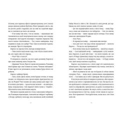 Книга Видавництво Старого Лева Це Різдво - Емма Гезерінґтон Фото 3