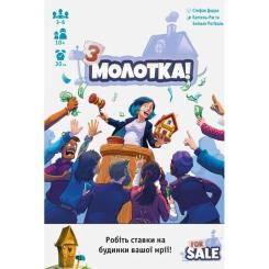 Настольная игра Geekach Games Продано (For Sale) (укр.) Фото