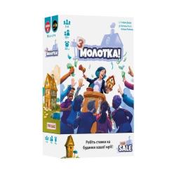 Настольная игра Geekach Games Продано (For Sale) (укр.) Фото 5