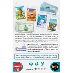 Настольная игра Geekach Games Продано (For Sale) (укр.) Фото 6