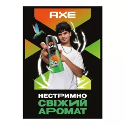 Дезодорант AXE Jungle Fresh 150 мл Фото 4